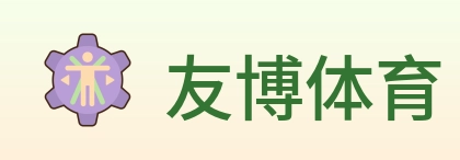 友博体育 Logo